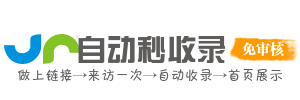 响水镇今日热点榜